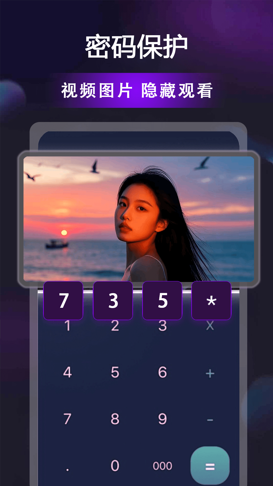 
贵妃视频播放器