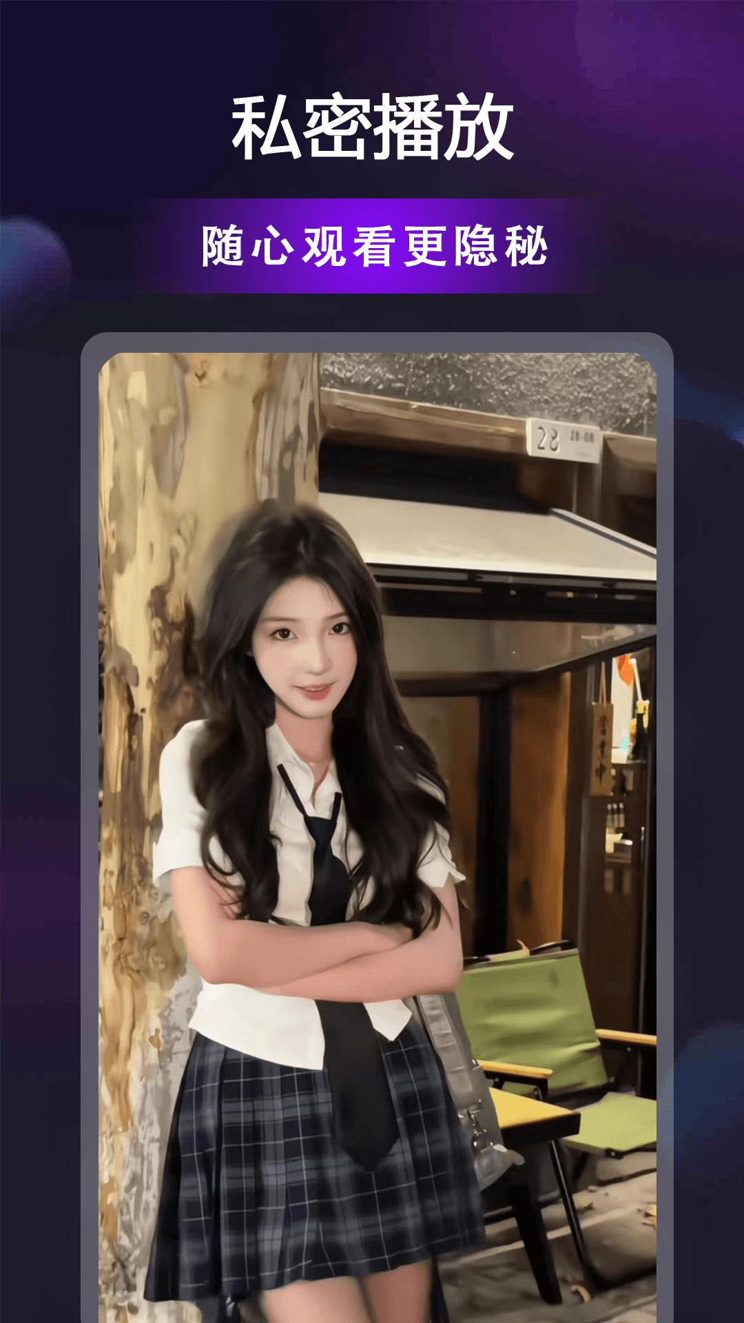 
贵妃视频播放器