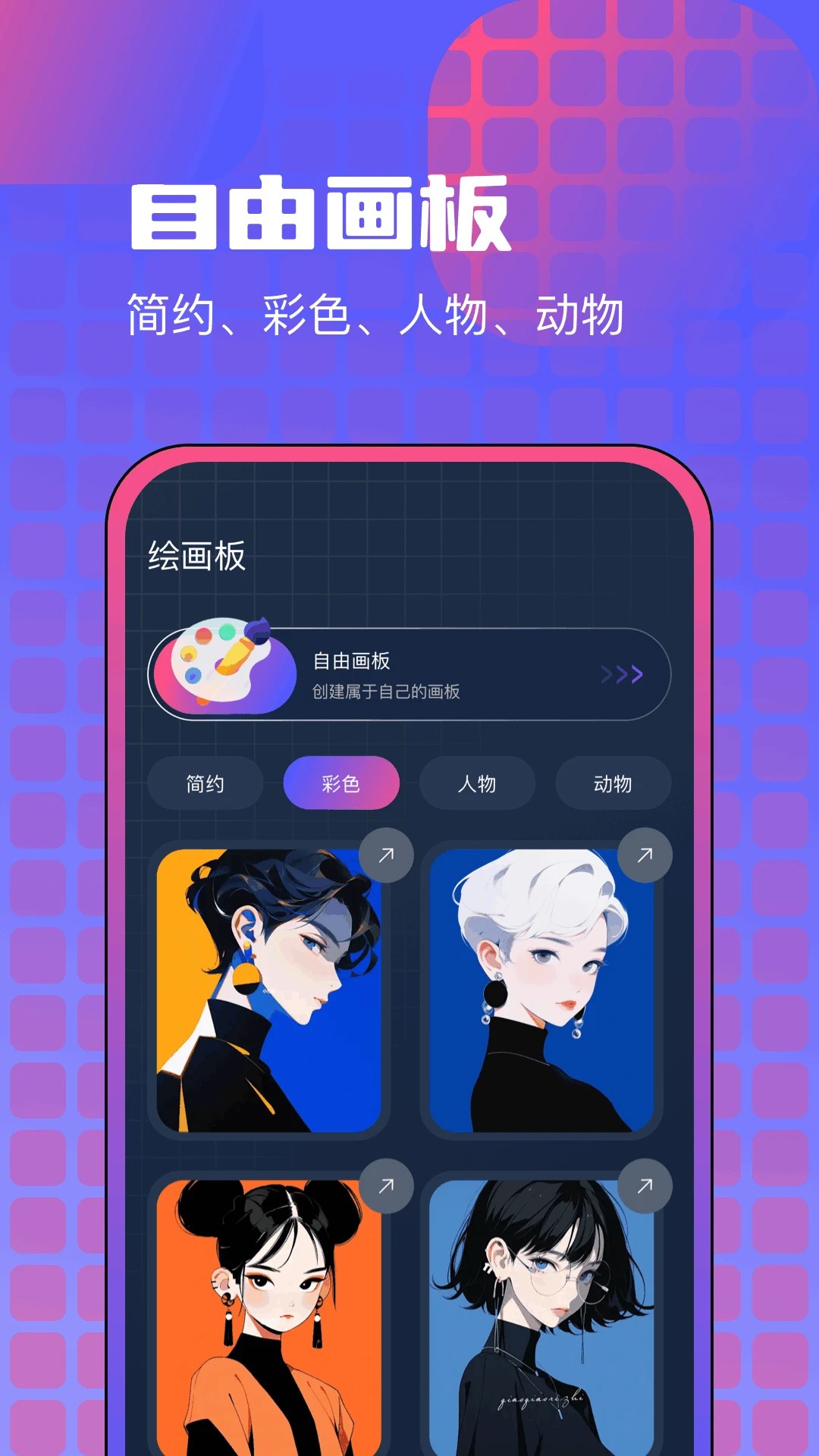 漫画咪二次元(图1)