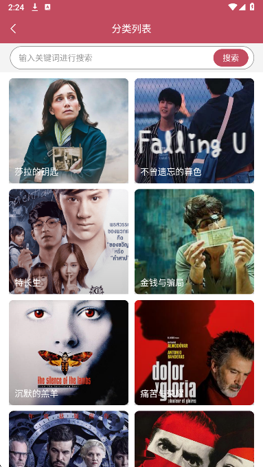 影视剧播放器(图1)