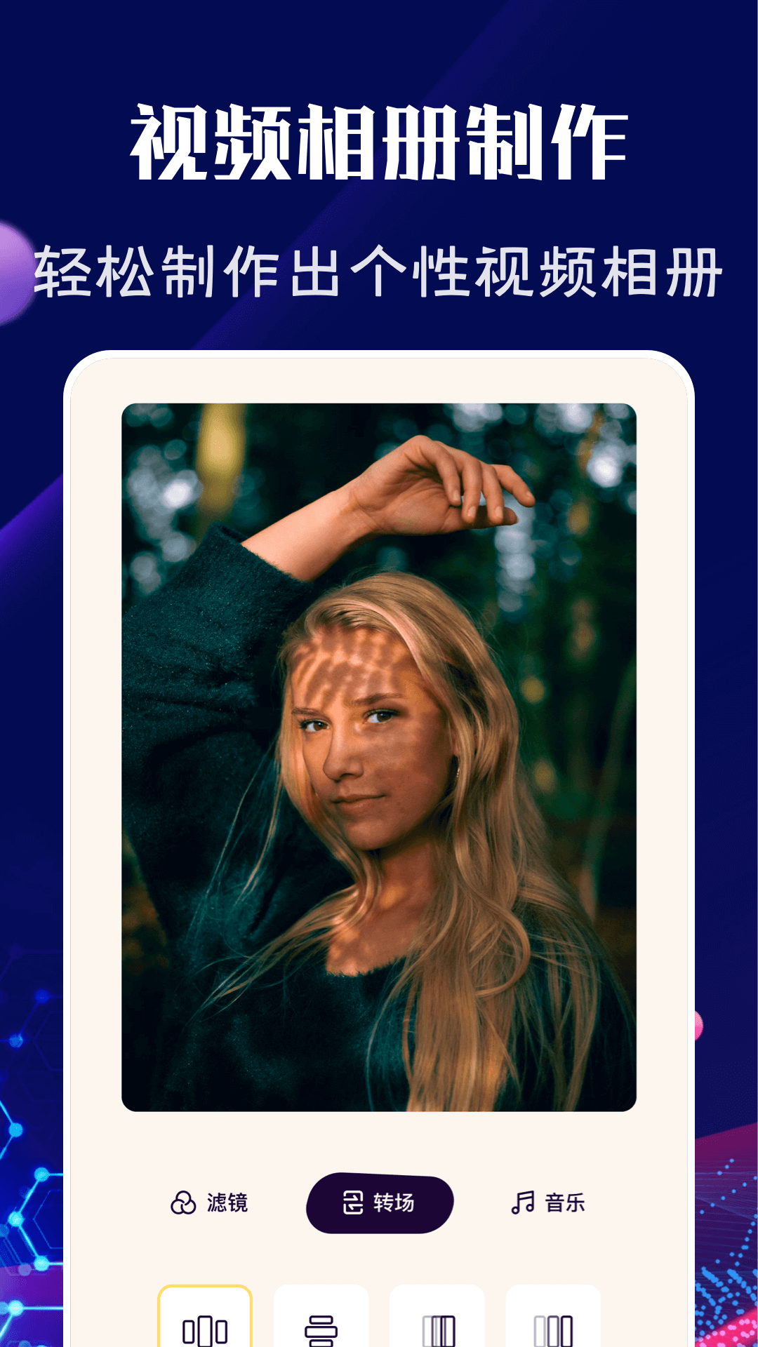 
野花视频播放器