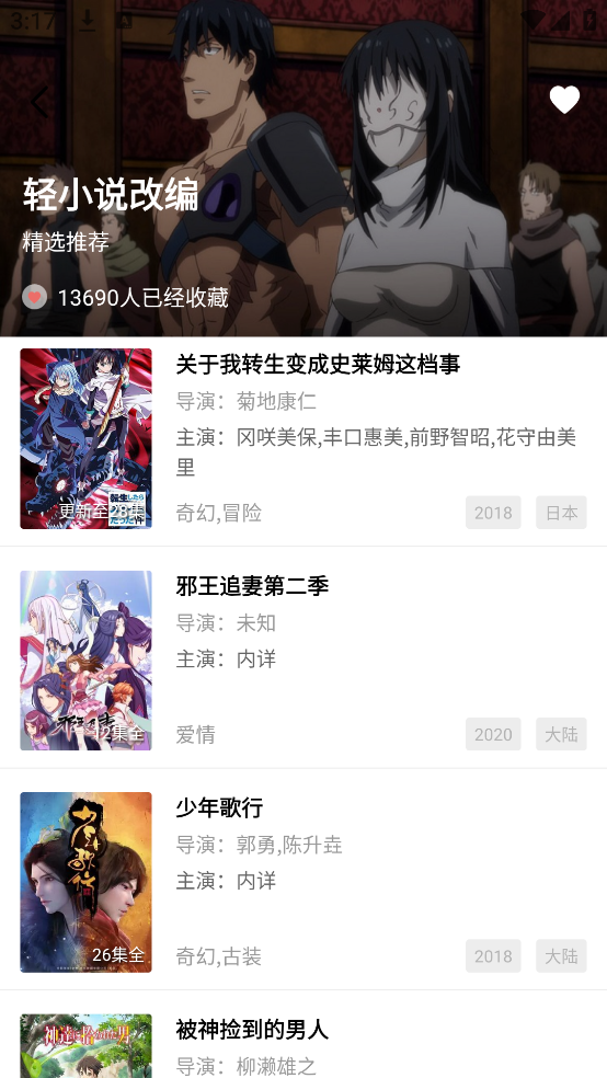 
大地视频 无广告免费下载