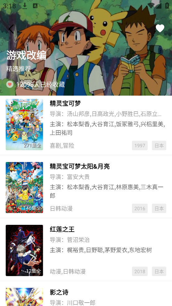 
大地视频 无广告免费下载