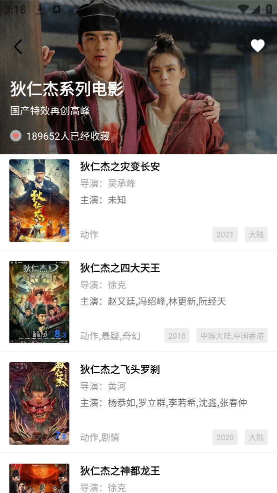 
大地视频 无广告免费下载