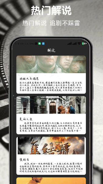 影视工场 官网正版(图1)