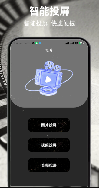 
影视工场 官网正版