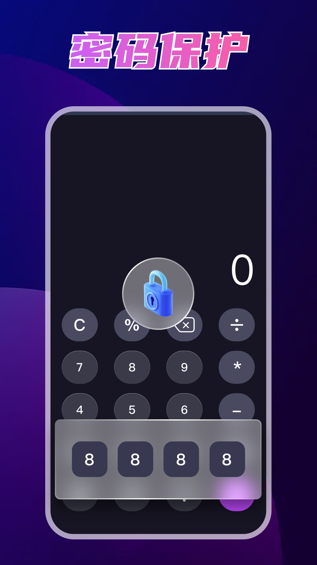 
万能私密视频播放器