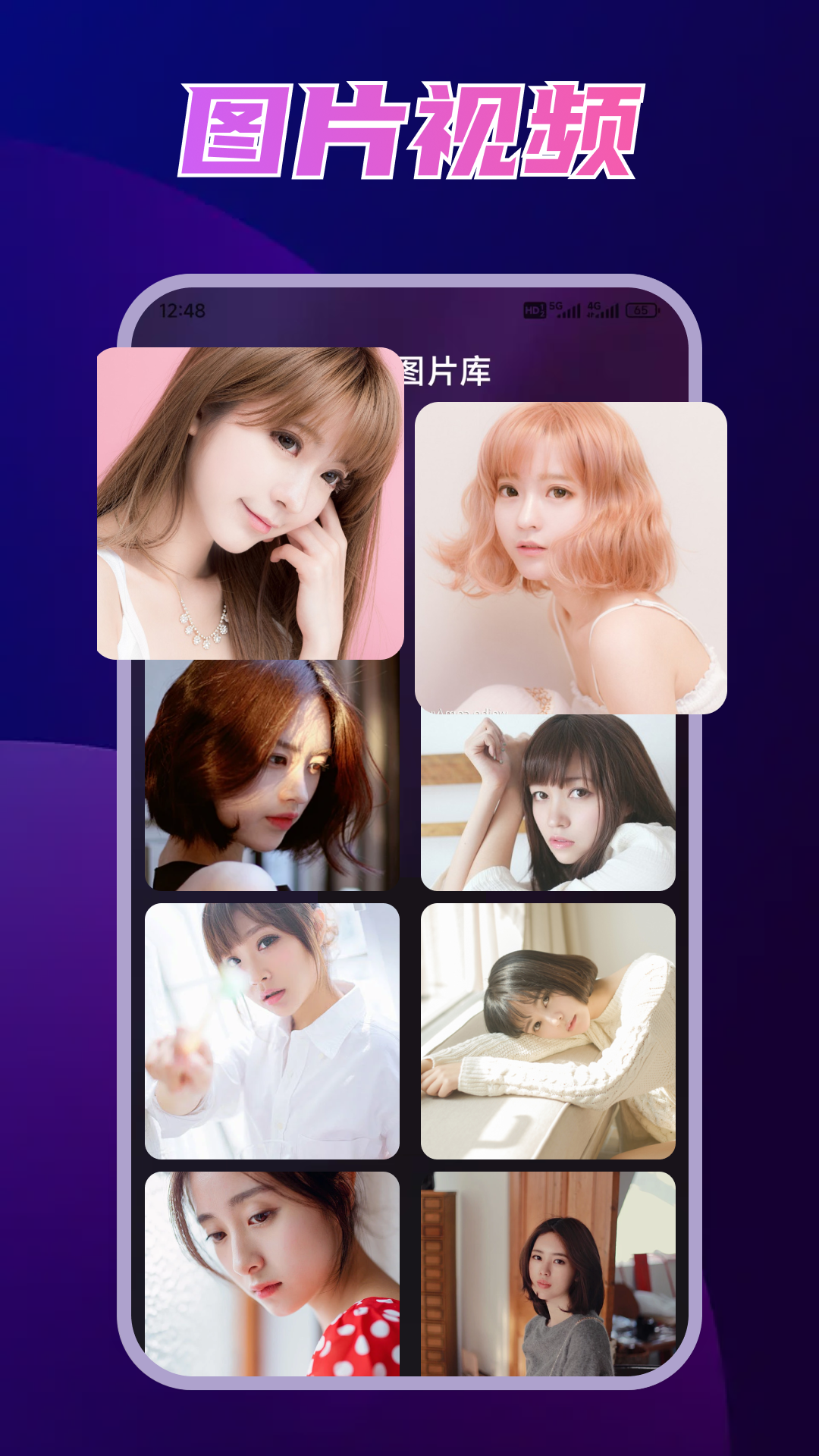 
万能私密视频播放器