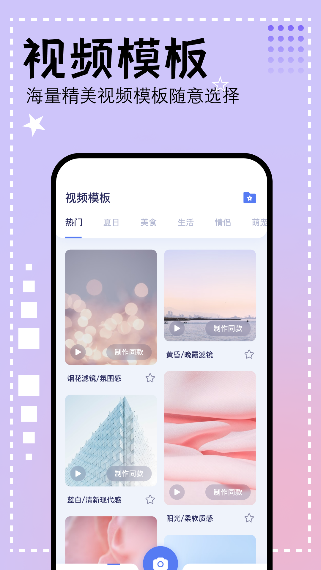 壁虎视频app(图1)