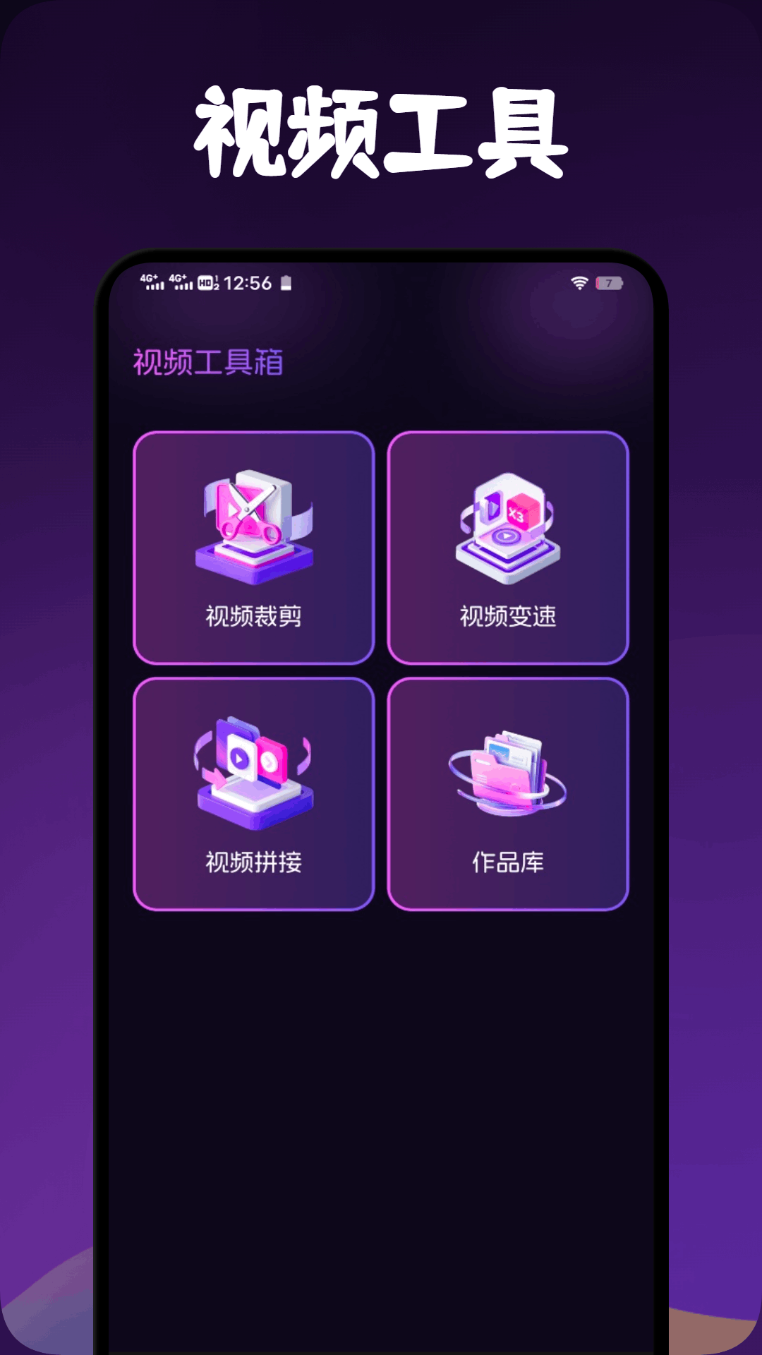 海豚视频播放器(图1)