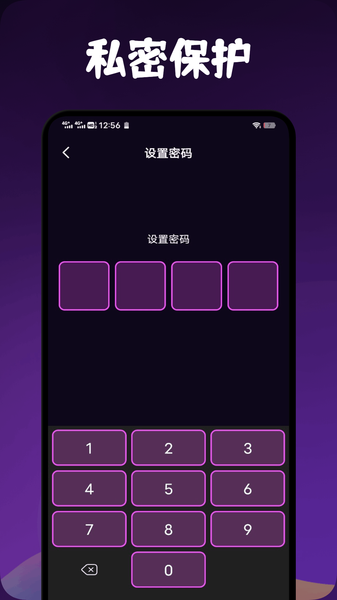 
海豚视频播放器