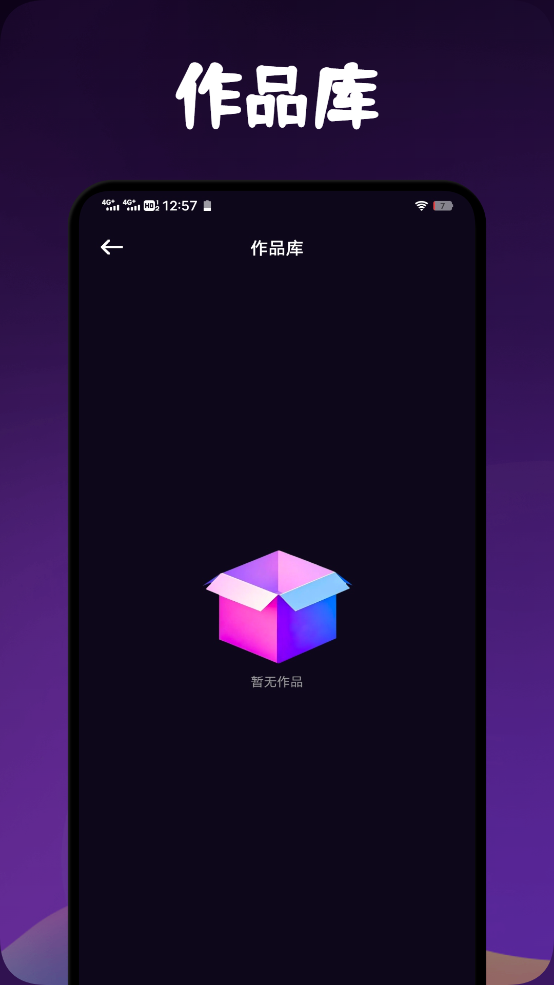 
海豚视频播放器