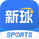 新球体育