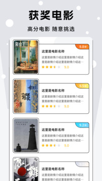 小柠檬追剧 app官网电视版