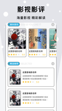 小柠檬追剧 app官网电视版