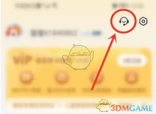《喜马拉雅儿童》免费领会员方法(图2)