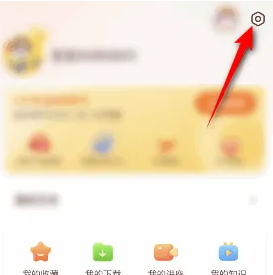 《喜马拉雅儿童》关闭个性化服务方法(图2)