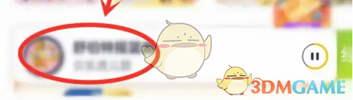 《喜马拉雅儿童》设置单曲循环方法(图2)