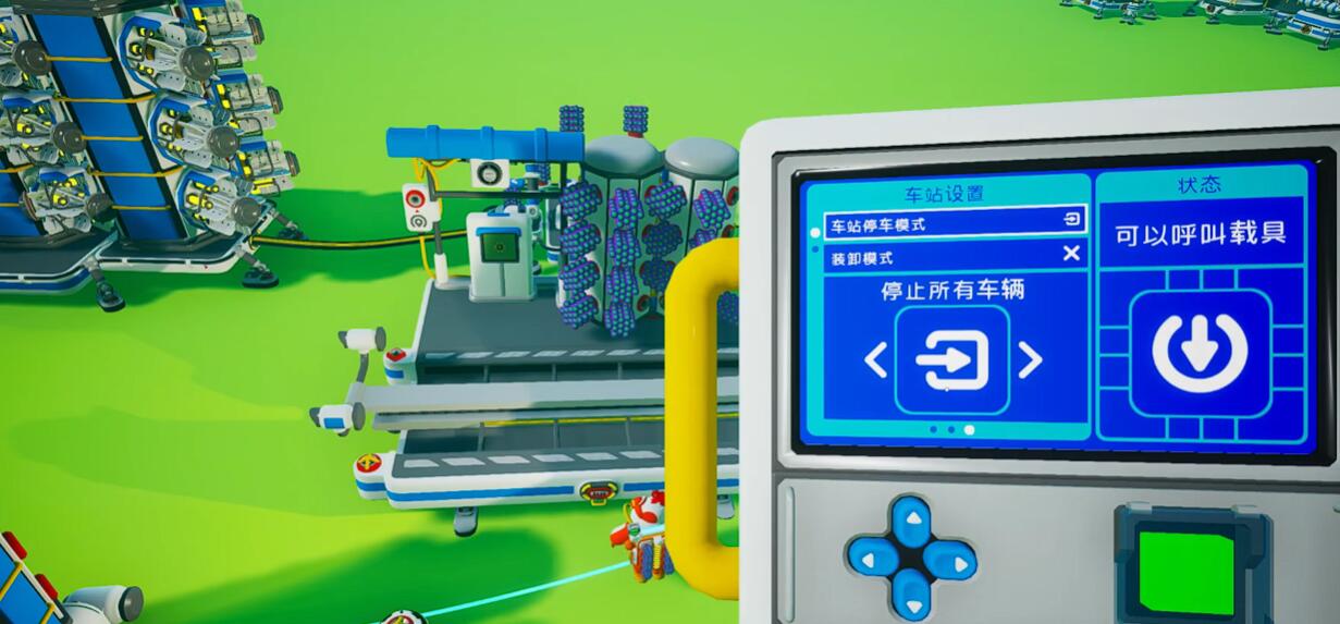 《异星探险家》太空物质作用介绍(图5)