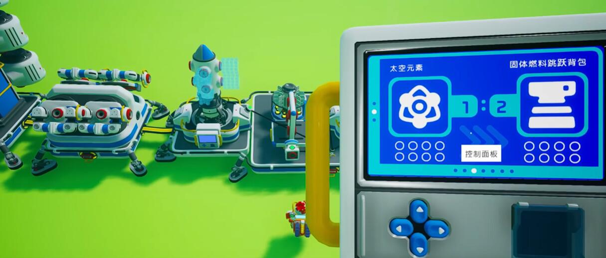 《异星探险家》太空物质作用介绍(图2)