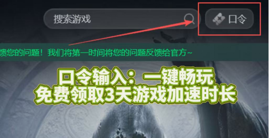 流放之路2锁区、锁IP、封号？解决问题看这里