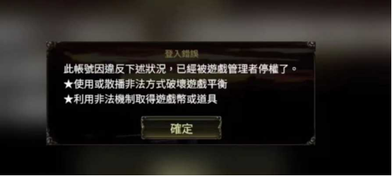 流放之路2锁区、锁IP、封号？解决问题看这里