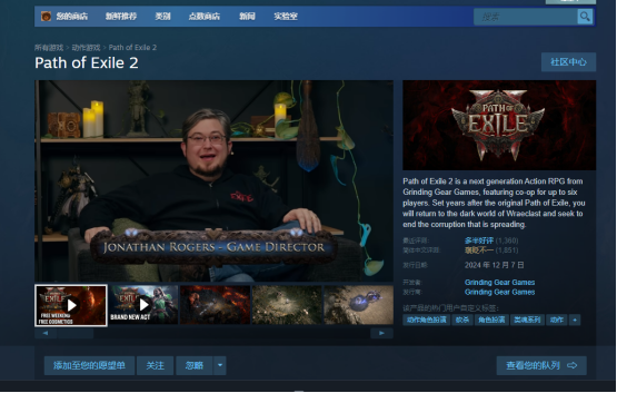 流放之路2锁区、锁IP、封号？解决问题看这里