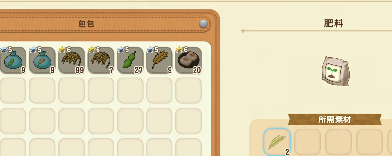 《牧场物语 来吧！风之繁华集市》前期培养6星农作物和种子方法介绍