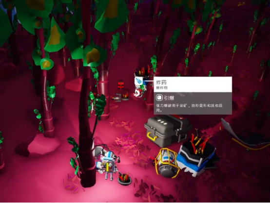 《异星探险家》飞机解锁方法(图4)