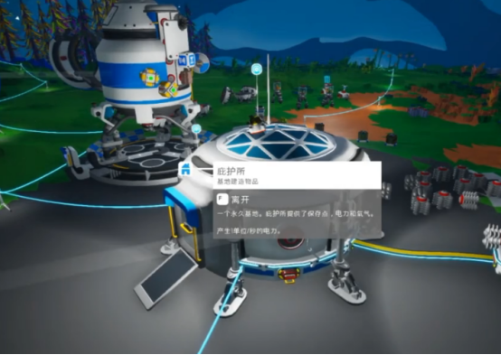 《异星探险家》锂矿位置一览(图2)