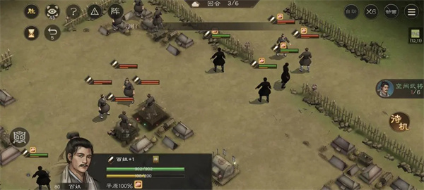 新三国志曹操传传播谣言关卡攻略