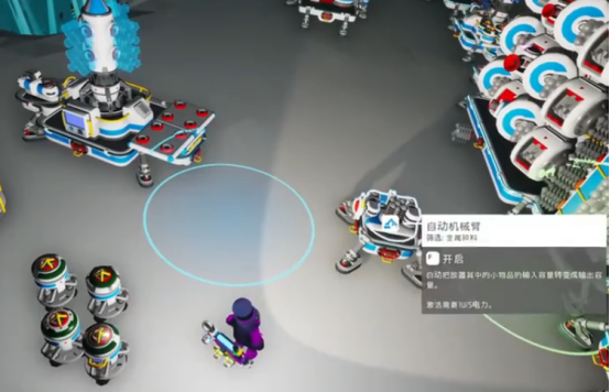 《异星探险家》感应环作用介绍(图4)