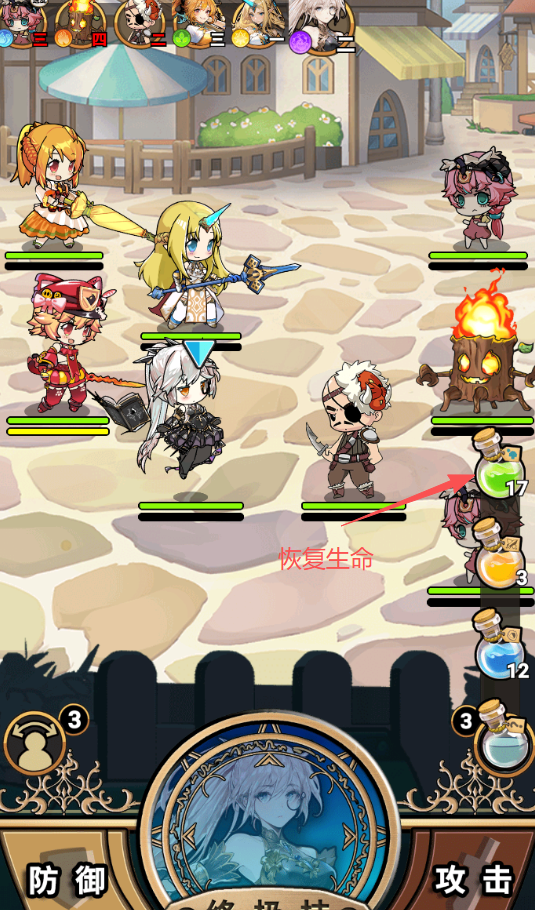 《魔法祈幻界》萌新攻略