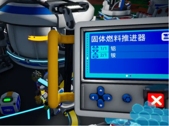 《异星探险家》地图探索点位置一览(图5)