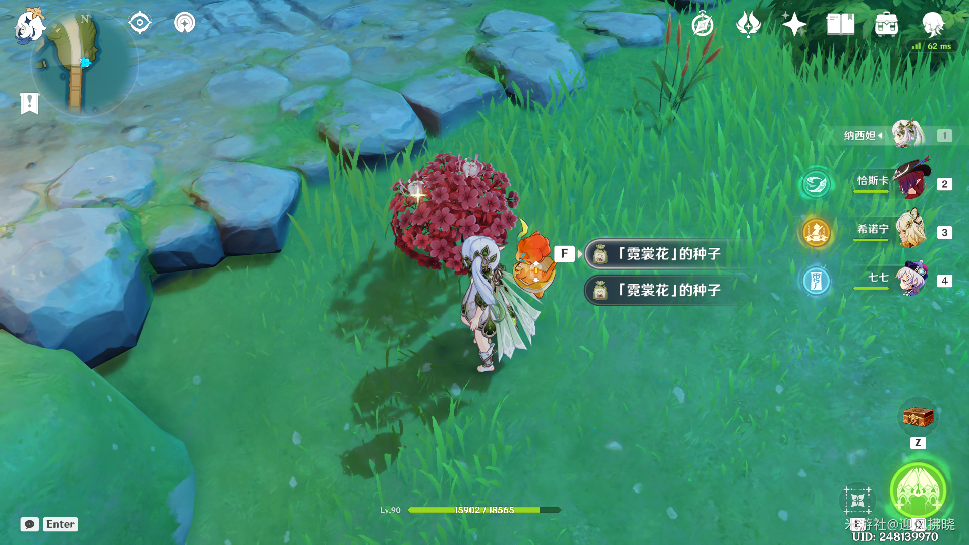 《原神》霓裳花全收集路线(图2)