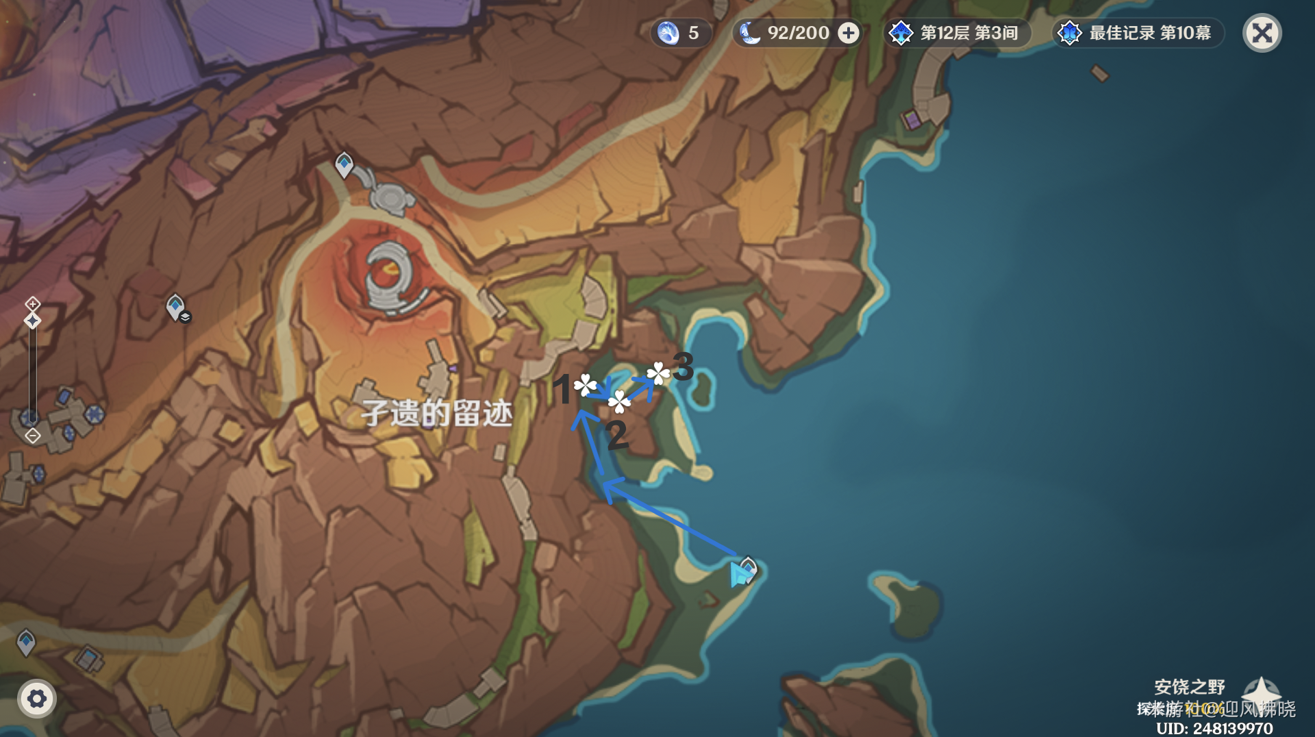 《原神》琉鳞石全收集路线(图8)