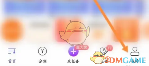 《轻抖》账号估值方法(图2)