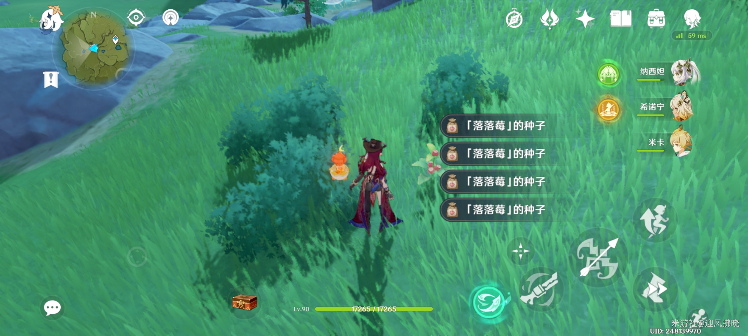 《原神》落落莓全采集路线(图2)