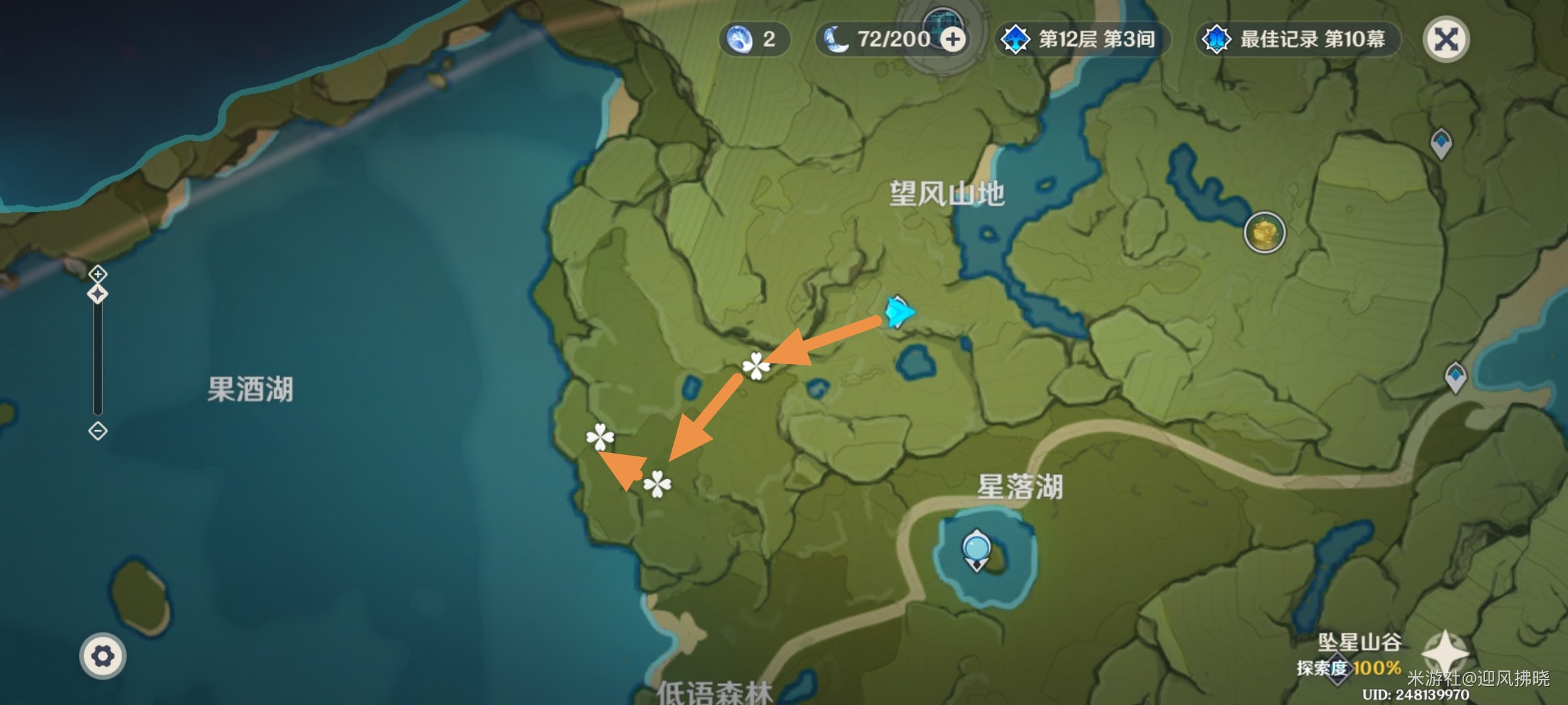 《原神》落落莓全采集路线(图3)