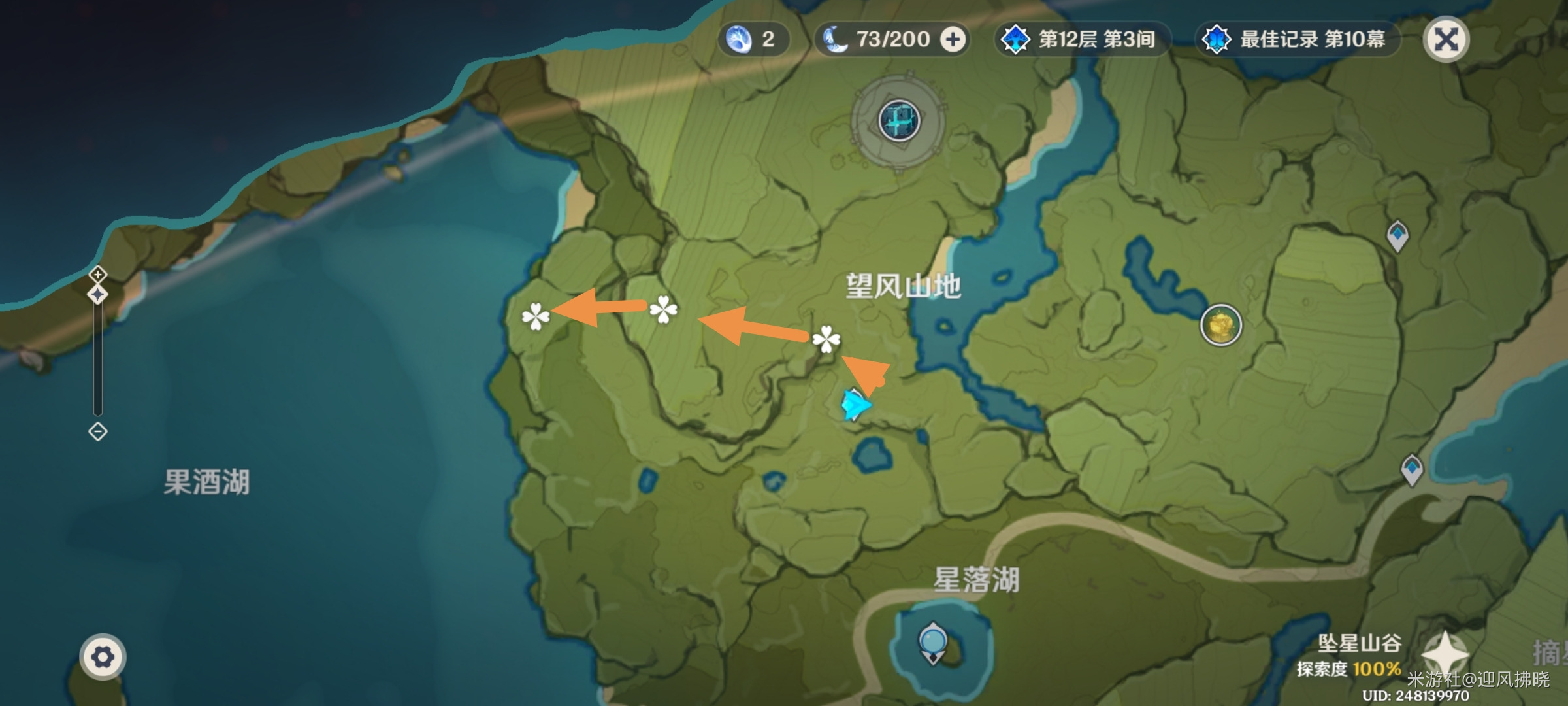 《原神》落落莓全采集路线(图4)