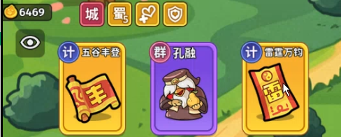 《小小兵者》21章到27章推荐卡组攻略