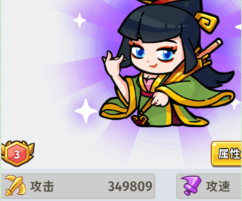 《小小兵者》21章到27章推荐卡组攻略