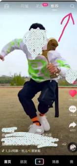 《轻抖》绑定抖音账号教程(图5)