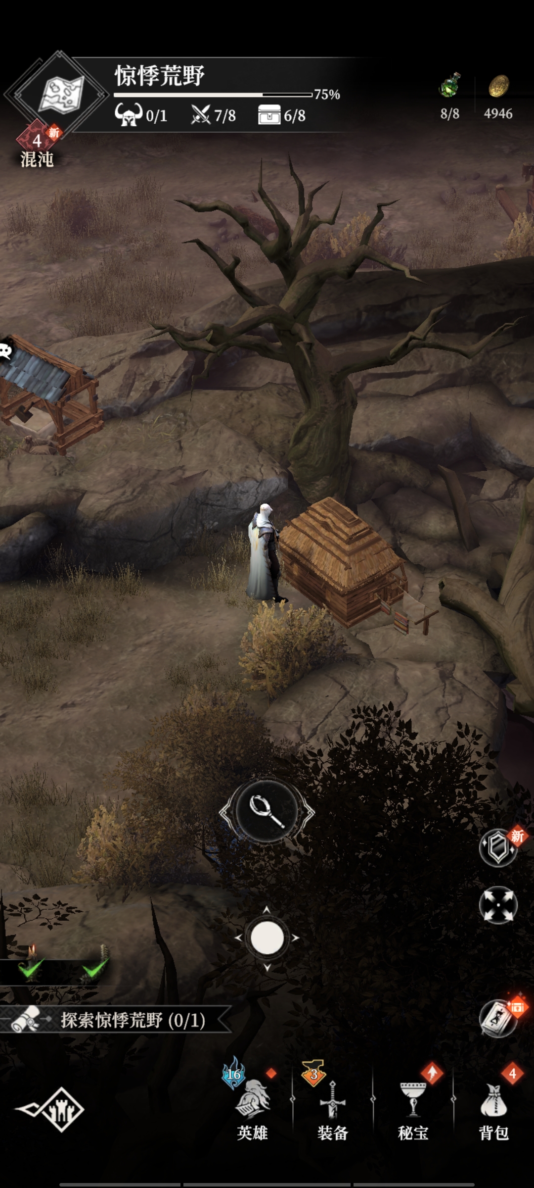 《地下城堡4：骑士与破碎编年史》惊悸荒野宅邸调查攻略(图3)