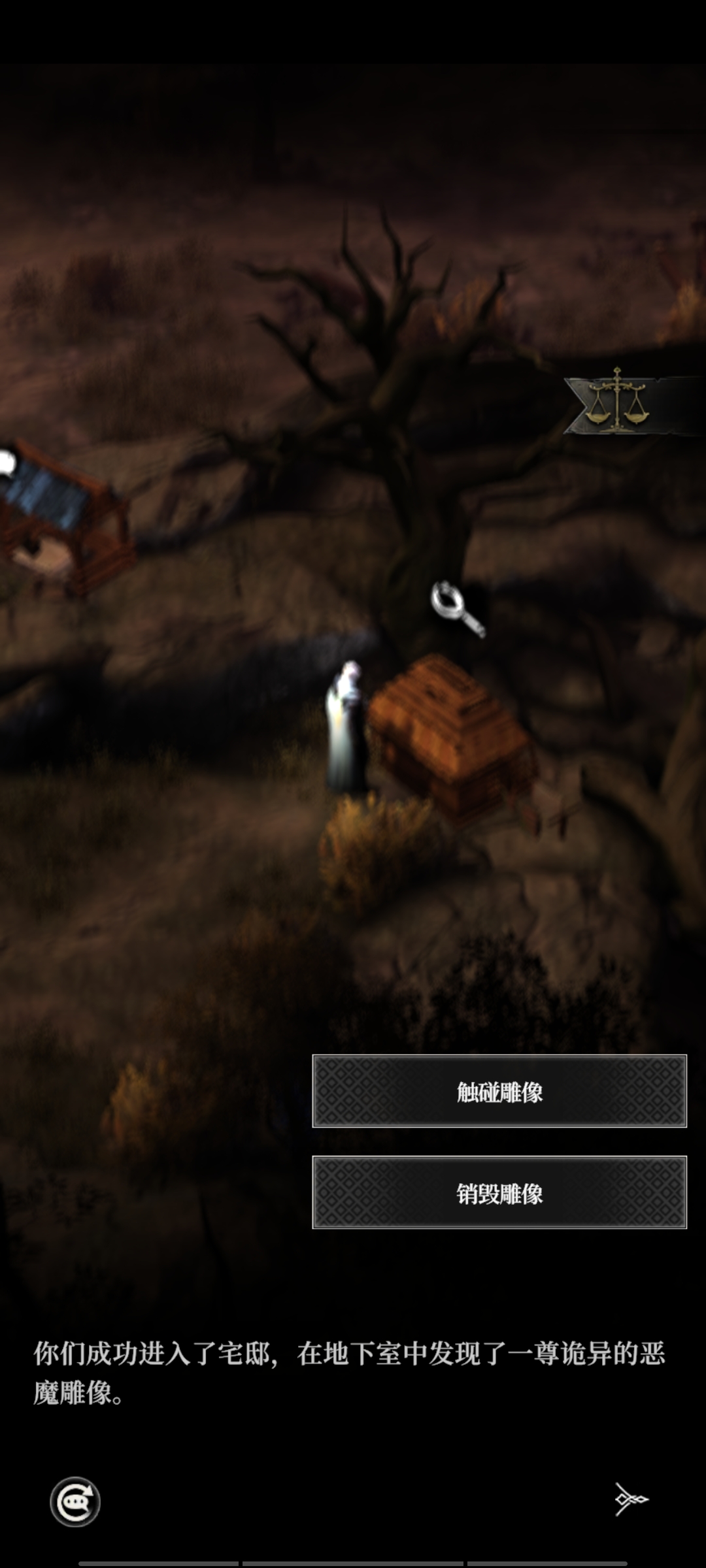 《地下城堡4：骑士与破碎编年史》惊悸荒野宅邸调查攻略(图5)