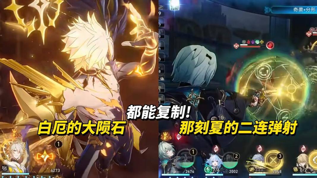 《崩坏：星穹铁道》刻律德菈技能机制解析