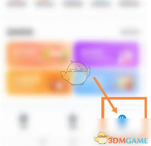 《一汽奥迪》定位车辆方法(图2)