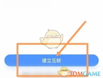 《一汽奥迪》定位车辆方法(图4)