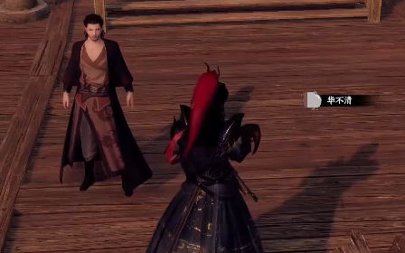 《下一站江湖2》降龙劲获取攻略(图3)