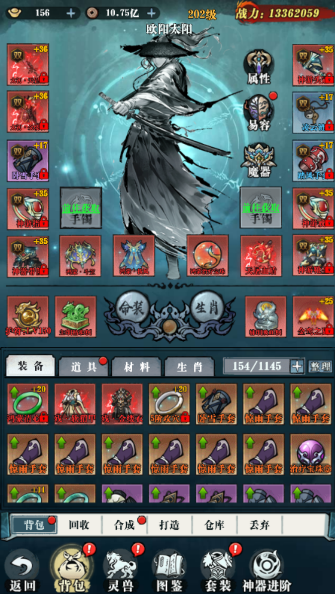 《侠客游》新手攻略